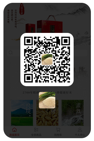 生态农业有机富硒农产品