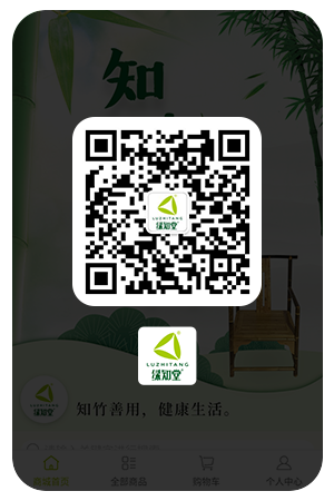 湖北绿知堂竹业股份有限公司