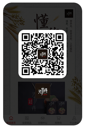 七麦即食面